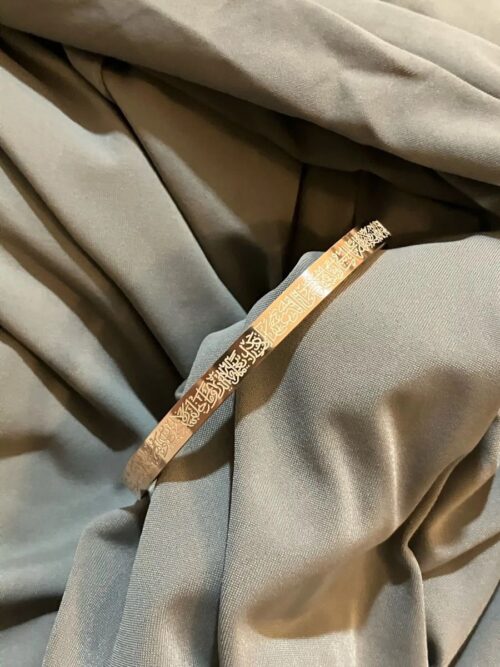 ALAYA - Ayatul Kursi Cuff