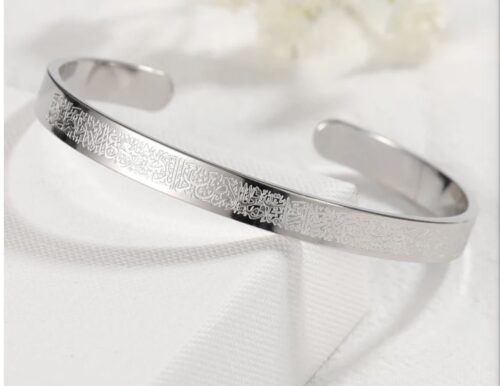 ALAYA - Ayatul Kursi Cuff Silver