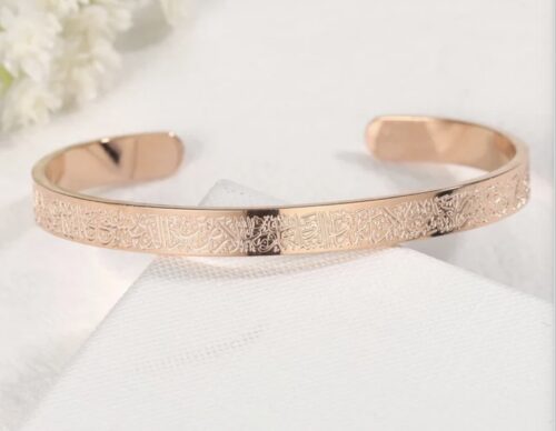 ALAYA - Ayatul Kursi Cuff Rosé