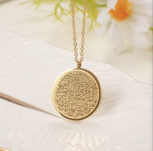 Exclusive - Ayatul Kursi Necklace