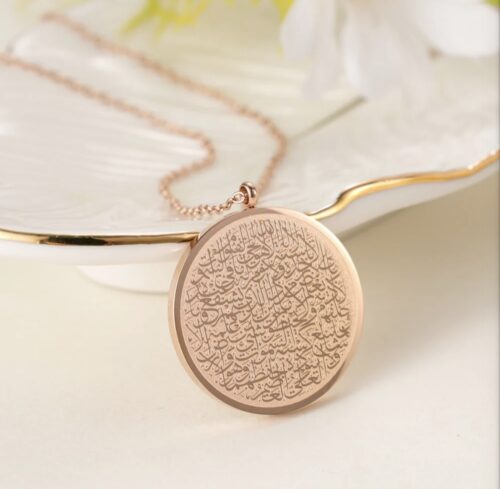 Exclusive - Ayatul Kursi Necklace Rosé