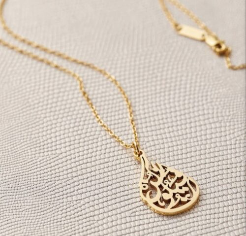 Exclusive - “With Hardship Comes Ease” Necklace - Afbeelding 2