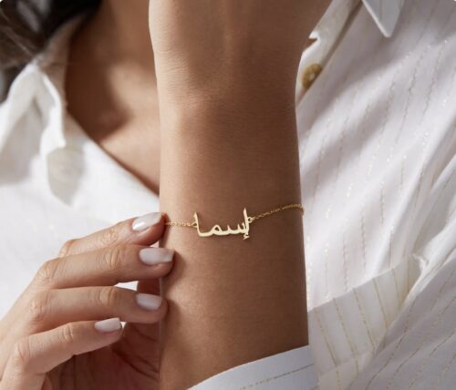 ALAYA – Arabic “Bestseller” Bracelet*